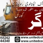 A construction worker stands near a large yellow crane, raising a hand with determination. Text in Urdu promotes a rigging course. Contact info and website in black and white are at the bottom.